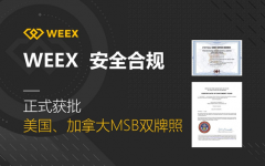 WEEX获批加拿大MSB牌照，正式受FINTRAC监管