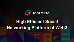 高效的去中心化社交工具Rootmeta