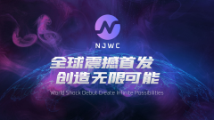 NJWG NFT全球震撼首发