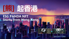 维港风起浪，HKD网红卡，“熊”起ESG Panda