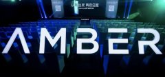 Amber Group正在开创新的未来