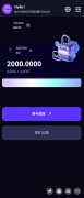 人工智能引领下一个区块链时代 —— 深度解析 ASI 项目