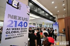NEXUS 2140全球博览会首日圆满落幕精彩 持续绽放