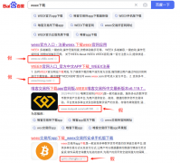 你被诈骗了吗？WEEX教你如何排除交易风险