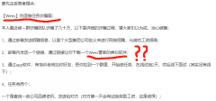 WEEX反诈提示：下载渠道需核验，远离仿冒与钓鱼风险
